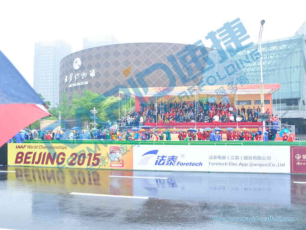 2014 Tribuna de la No.26 sesión Copa Mundial de de Marcha Atlética de Asociación Internacional de Federaciones de Atletismo 