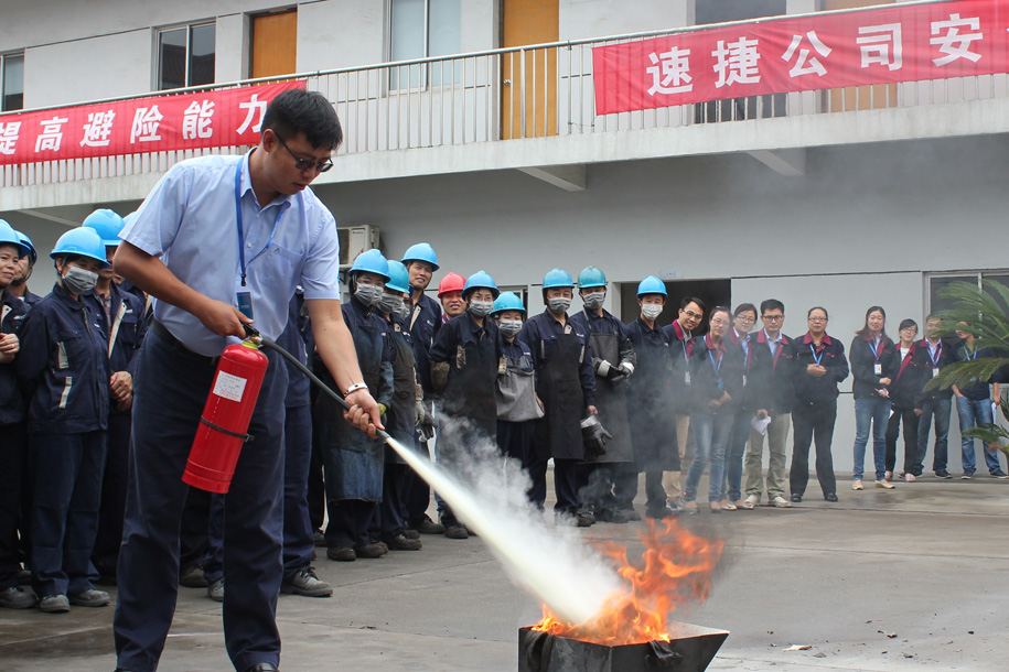 消防器材使用演示