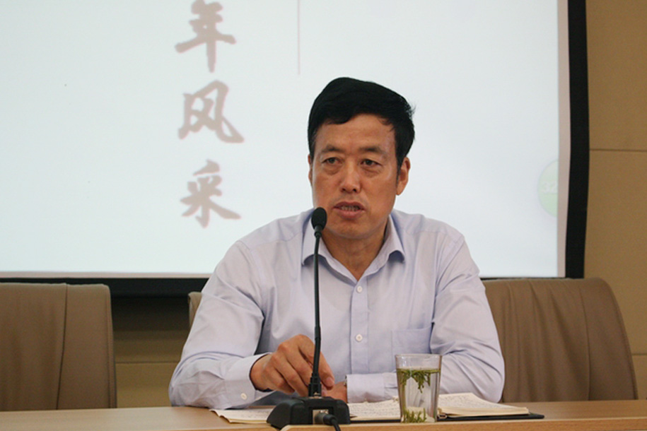 2-党支部书记钱云皋讲话