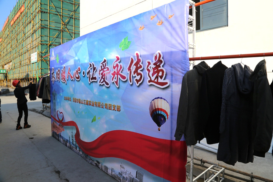 衣旧暖人心 让爱永传递