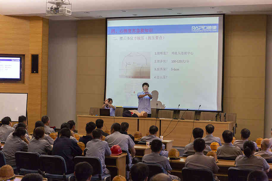 急救知识演练培训