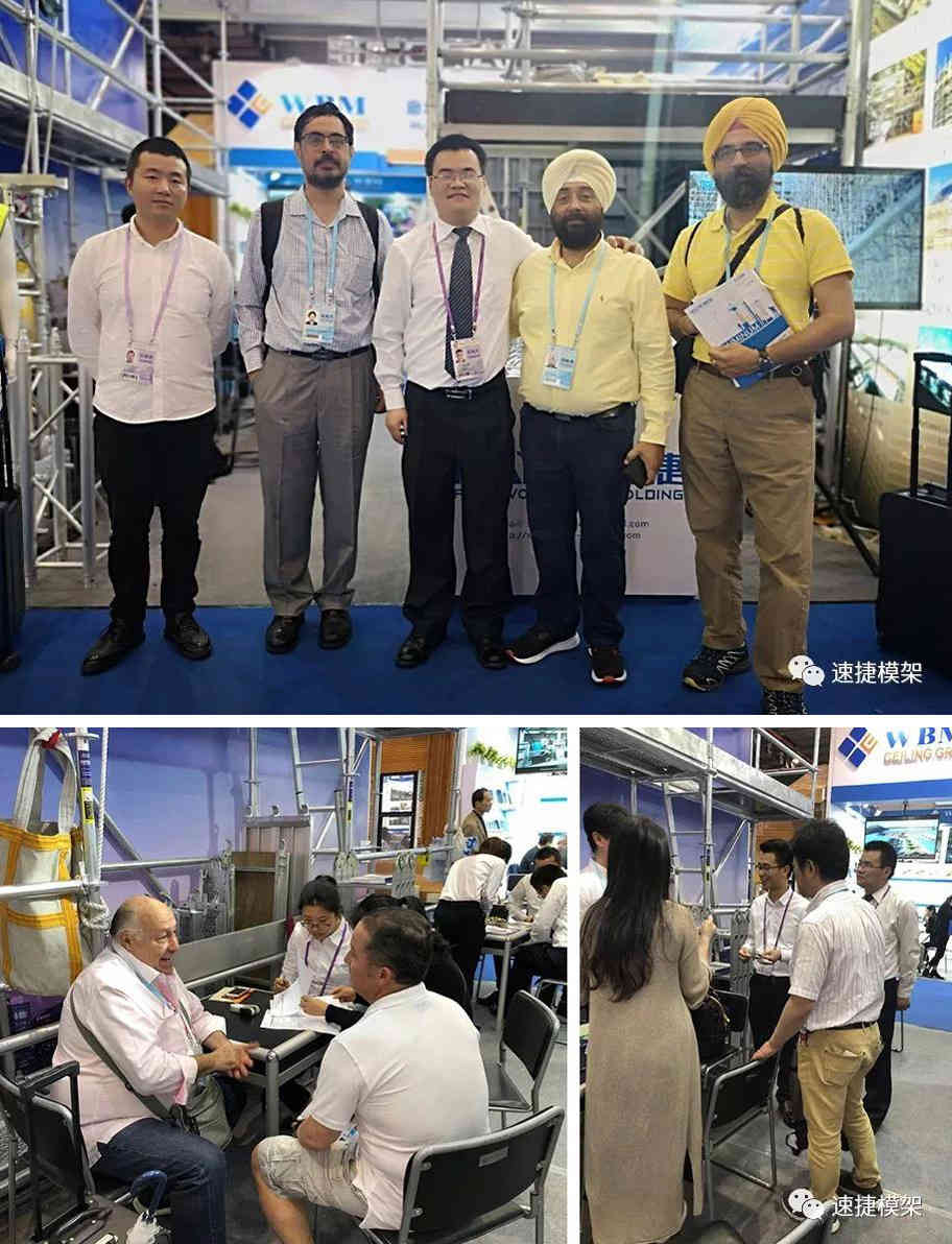速捷模架125届广交会 (3)