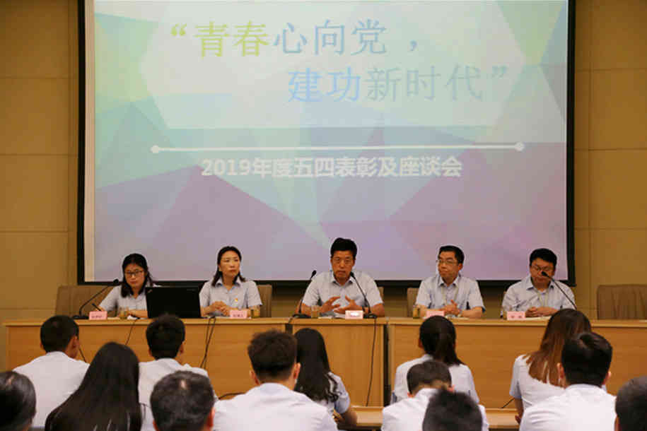 “五四”活动 (2)