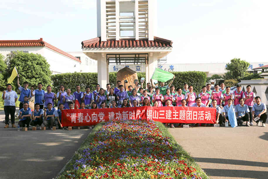 “五四”活动 (5)