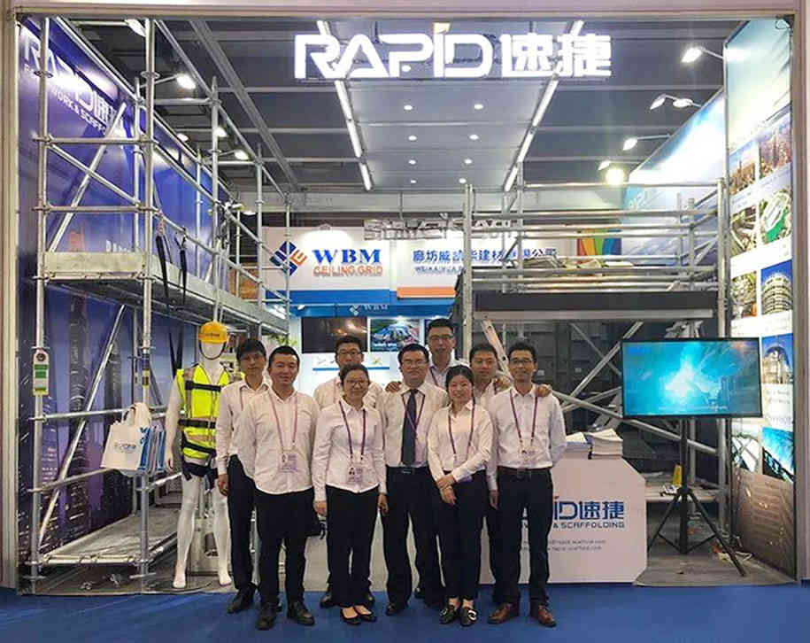 速捷模架125届广交会 (1)