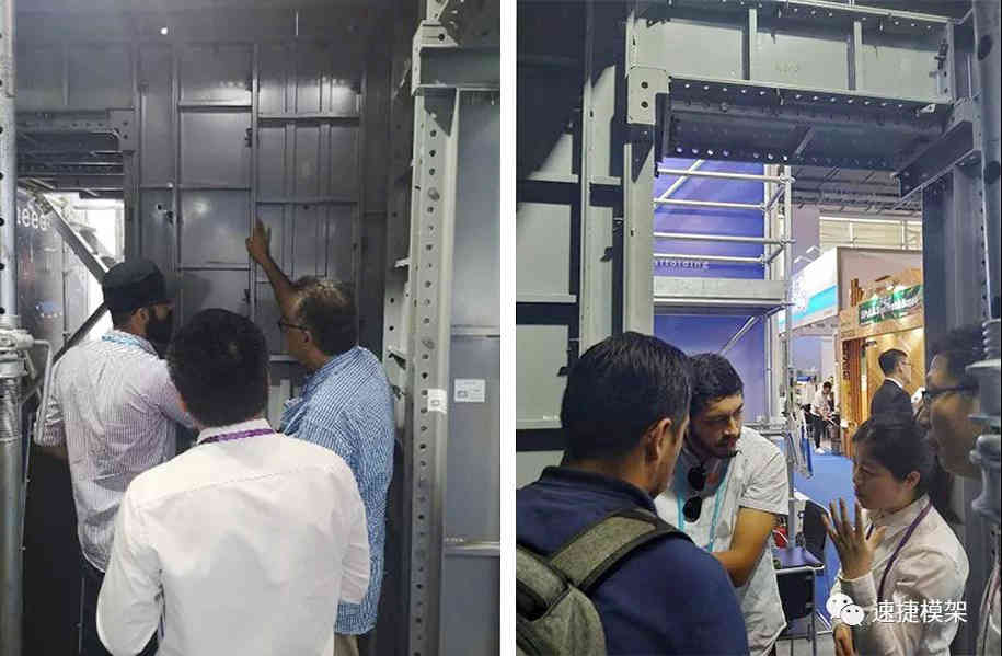 速捷模架125届广交会 (2)
