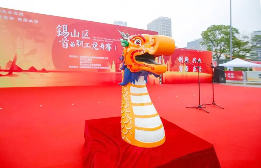 2019锡山区首届职工龙舟赛 (2)