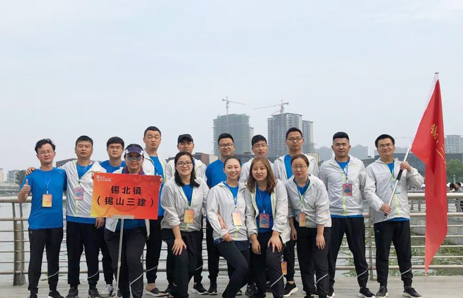 2019锡山区首届职工龙舟赛 (4)